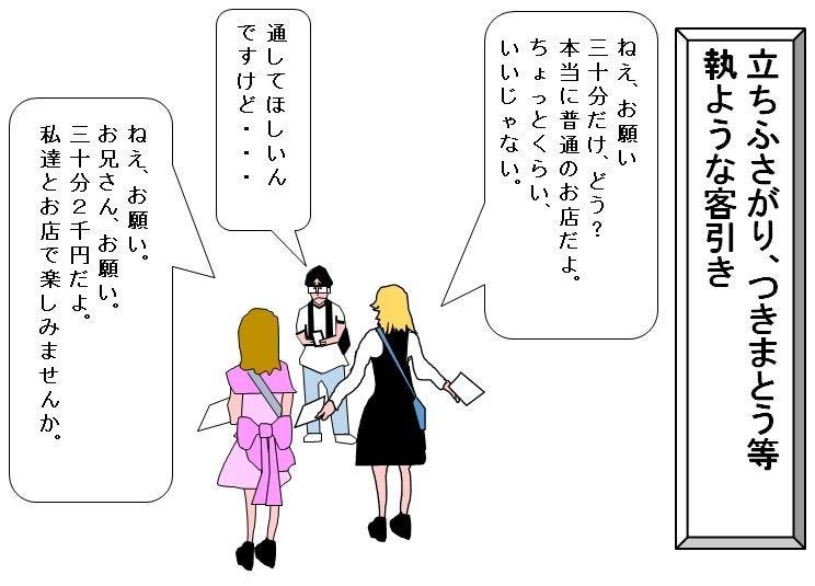 嫌いじゃないこのセンス Windowsのペイントで描いたのかな 警視庁のツイートに投稿された ヘタウマ イラストにツイッターで注目 描いたのは誰 どうやって描いた 話を聞いてみた マイナビニュース