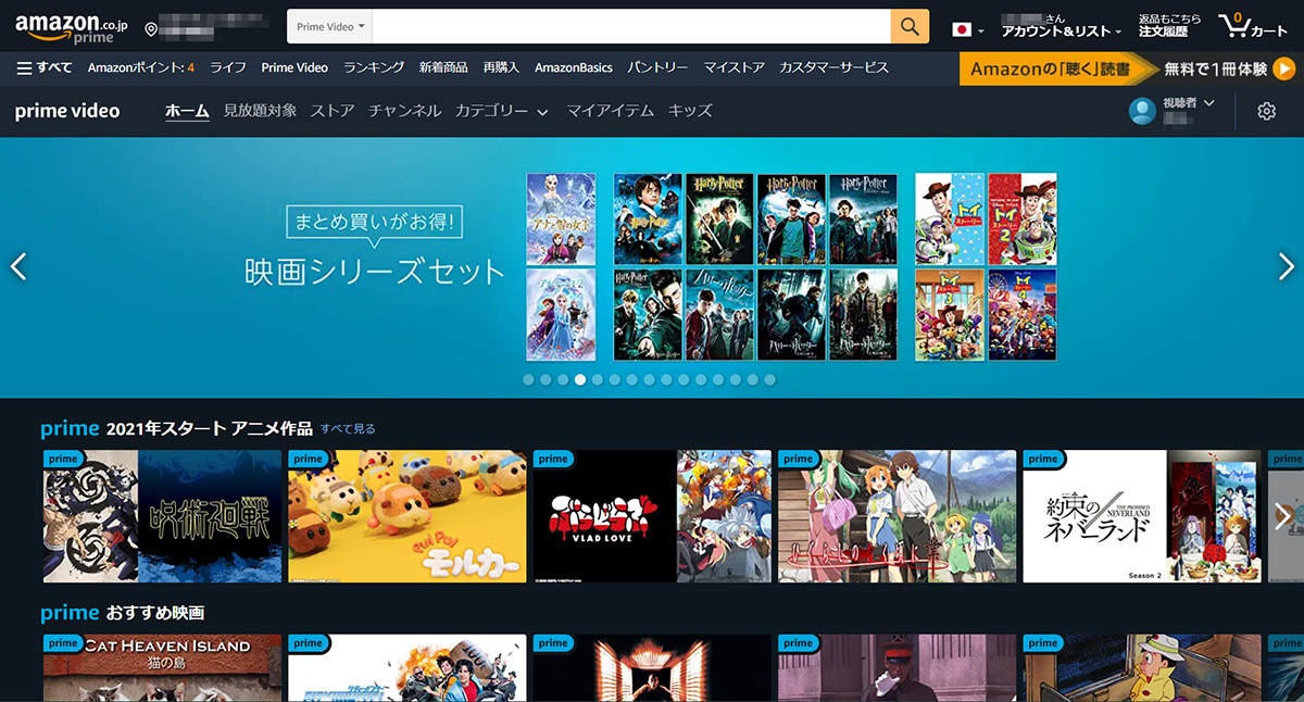 Amazon Prime Video で観たい作品を的確に見つける3つの検索ワザ 21年版 マイナビニュース