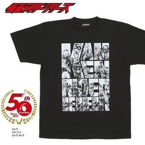 「仮面ライダー」シリーズ50周年記念Tシャツに平成と令和のライダーたちが集結