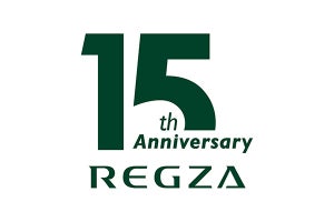 東芝映像ソリューションは「TVS REGZA」へ。15周年記念キャンペーン開催
