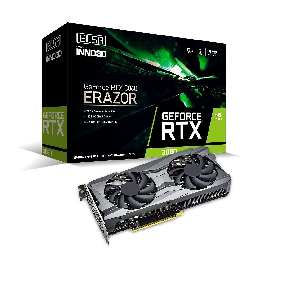 今週の秋葉原情報 - 新型GPU「GeForce RTX 3060」が発売に、ガンダム
