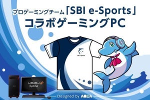 iiyama PC、プロゲーミングチーム「SBI e-Sports」とのコラボPC