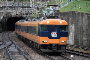 近鉄12200系「新スナックカー」引退、記念乗車券・記念グッズ発売
