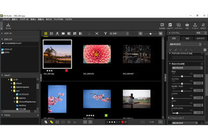 ニコン、ViewNX-iとCapture NX-Dを統合したユーティリティ「NX Studio」