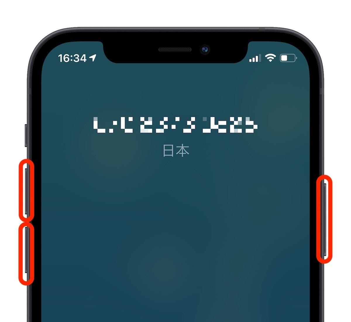 Iphoneにかかってきた電話を切らずに着信音を止める方法は いまさら聞けないiphoneのなぜ マイナビニュース