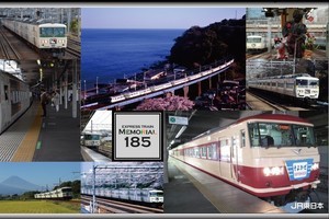 JR東日本社員が撮影、185系写真展 - 東京駅「グランルーフ」で開催