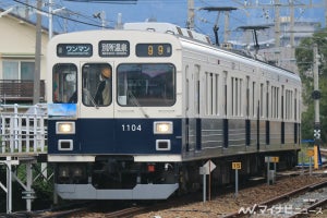 上田電鉄、別所線が3/28全線運転再開 - 当日は「無料乗車デー」に
