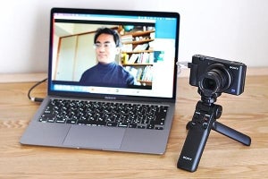 ソニー、Vlogカメラ「VLOGCAM ZV-1」の購入で1万円キャッシュバック