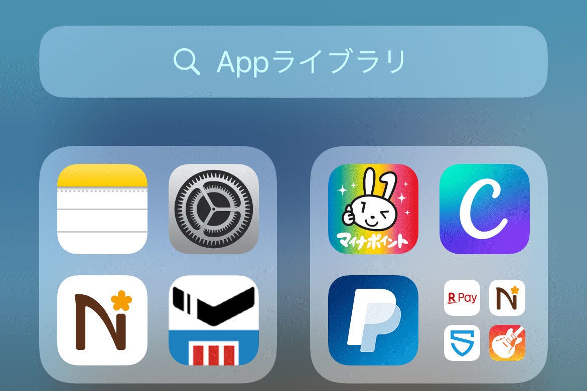 ライブラリ 消す app