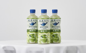 日本コカ・コーラ、綾鷹"革新"の新作「綾鷹カフェ 抹茶ラテ」発売 - お茶市場のリーディングカンパニーへ