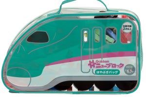 「Gakken ニューブロック」に新幹線E5系「はやぶさバッグ」新登場
