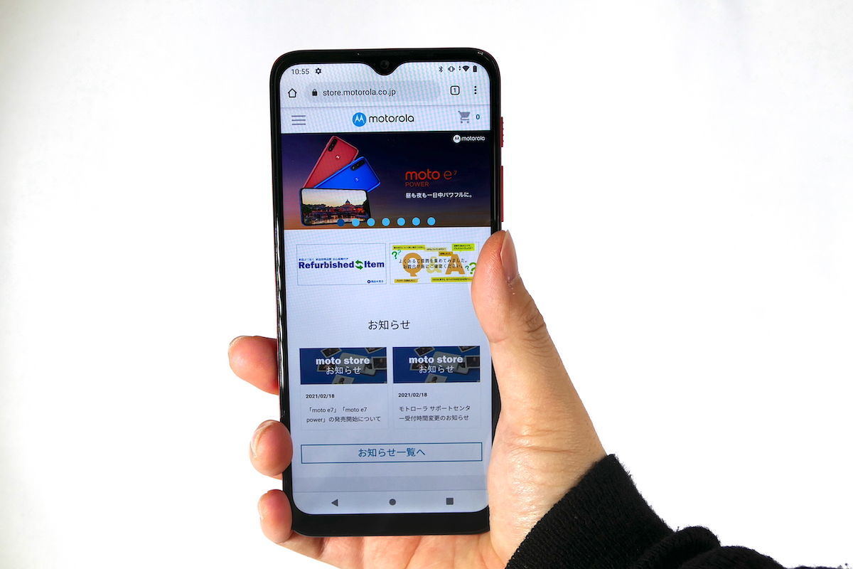 モトローラ「moto e7・e7 power」レビュー、1万円台スマホは使えるか？ | マイナビニュース