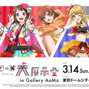 「ブシロード大展示会 in Gallery AaMo」が東京ドームシティ Gallery AaMoにて開催