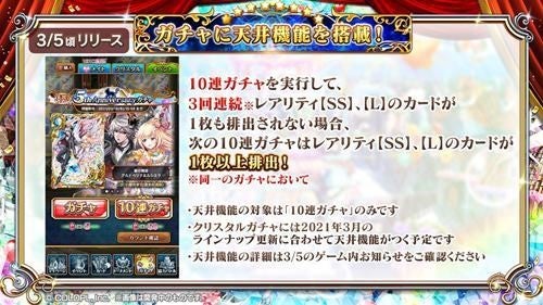 クイズrpg 魔法使いと黒猫のウィズ 8周年記念キャンペーン生放送を開催 黒ウィズ部屋 公開も マイナビニュース