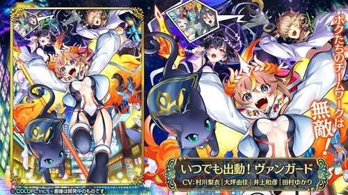 クイズrpg 魔法使いと黒猫のウィズ 8周年記念キャンペーン生放送を開催 黒ウィズ部屋 公開も マイナビニュース