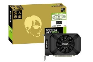 玄人志向、GeForce GTX 1050 Ti搭載カードを発売