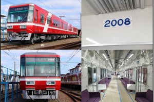 遠州鉄道、新造車両2008号編成を西鹿島駅でお披露目 - 3/13に実施