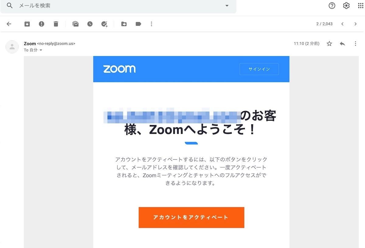 Zoomのipadでの使い方を解説 ビジネスで使う際の注意点は マイナビニュース