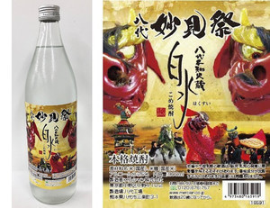 メルシャン、九州エリア限定「八代不知火蔵 こめ焼酎 白水 妙見祭ラベル」を発売