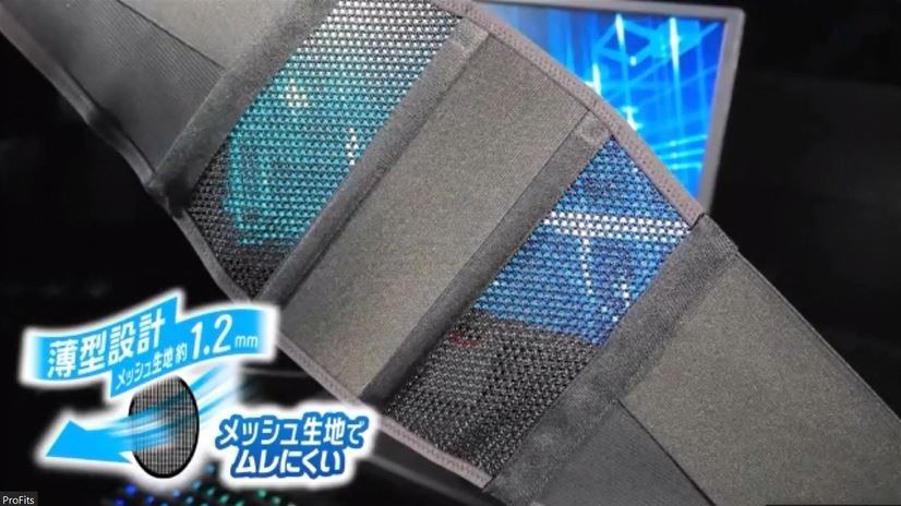 プロ・フィッツ for e-SPORTS ウエストアーマー