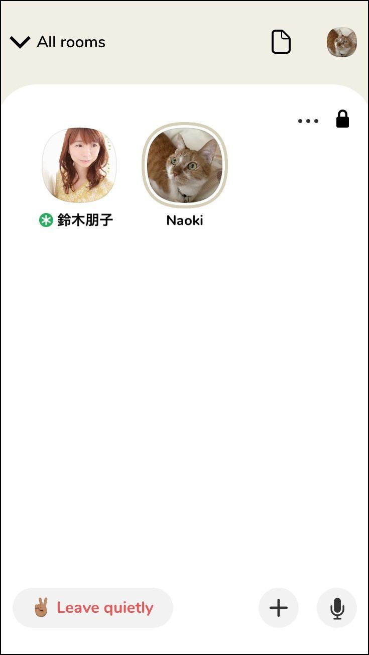 ListenerとSpeakerの切り替え