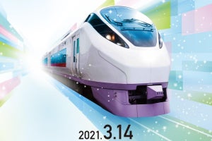 JR東日本、常磐線の全線運転再開1周年を記念したキャンペーン開催