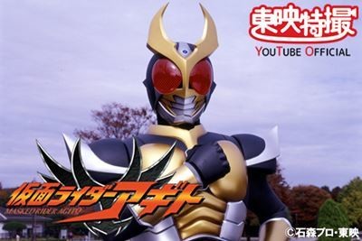 仮面ライダーアギト 放送開始周年を記念して全51話の無料配信が決定 マイナビニュース