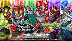 「仮面ライダー」生誕50周年モンストコラボで昭和・平成・令和のライダーたちが登場