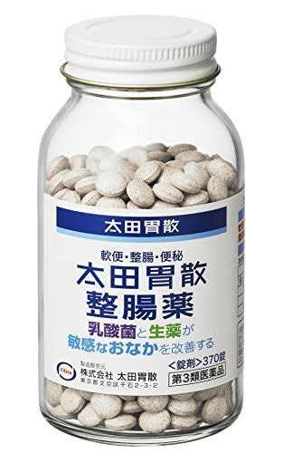 整腸剤のおすすめ8選 腸内フローラを整えておなかのトラブルを解消 マイナビニュース