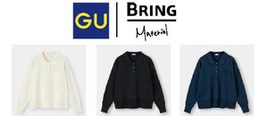 GU、服から服へのリサイクルを始動「ニットポロシャツ」発売