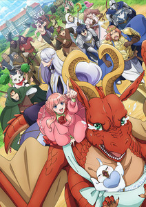 TVアニメ『ドラゴン、家を買う。』、泣き顔にも注目！？最新KVを公開