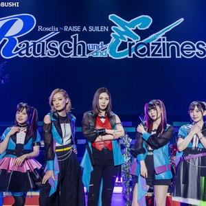 Roselia×RAISE A SUILEN合同ライブ「Rausch und/and Craziness Ⅱ」開催