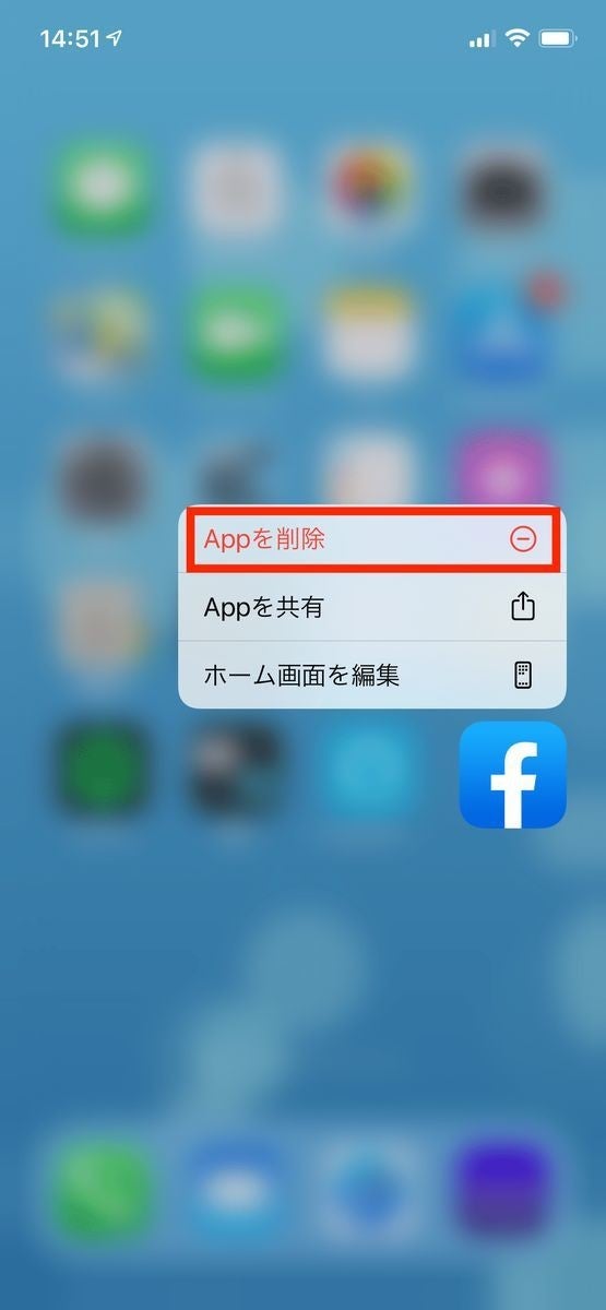Iphoneのキャッシュクリア アプリ別に削除方法を解説 マイナビニュース