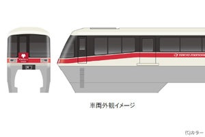 東京モノレール1000形『シン・エヴァンゲリオン劇場版』装飾車両に