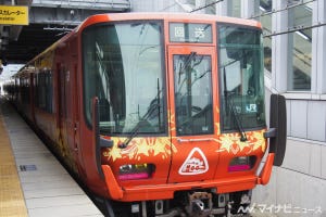 JR西日本223系「森の京都QRトレイン」お披露目、嵯峨野線で運行へ