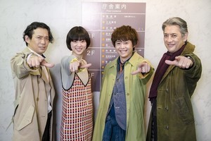 有岡大貴主演『探偵☆星鴨』に片山友希、岡田義徳、堀部圭亮出演