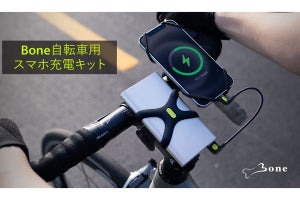 自転車に乗りながら「モバイルバッテリー」を活用できる専用ホルダー発売
