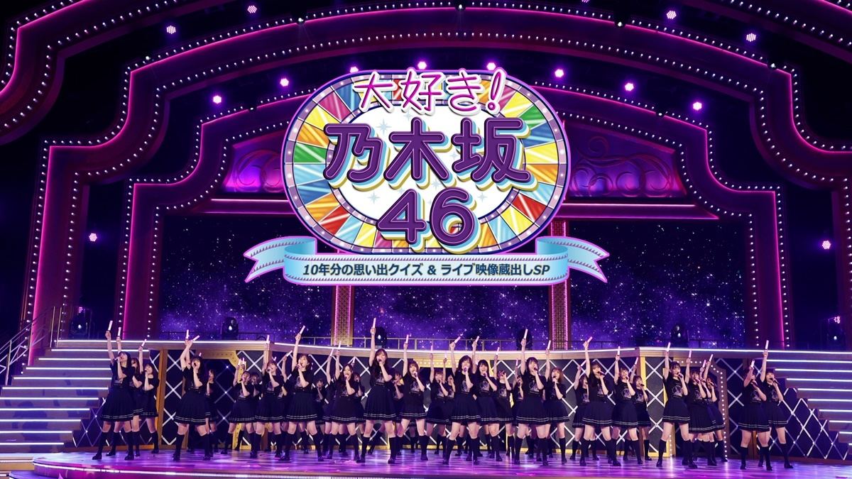 乃木坂46 10年記念番組配信 梅澤美波 素敵な時間を過ごせたら マイナビニュース