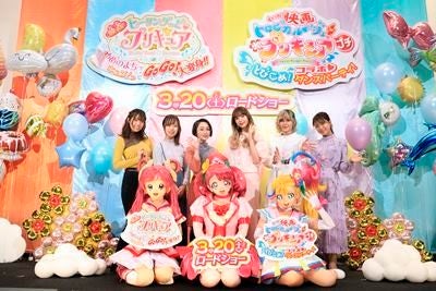 ヒーリングっど プリキュア 悠木碧 映画が やっとみなさんに届くのがとてもうれしい マイナビニュース