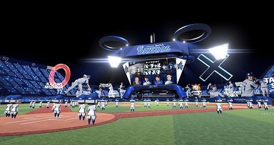 Kddiと横浜dena プロ野球の新しい楽しみ方 バーチャルハマスタ 第3弾 マイナビニュース