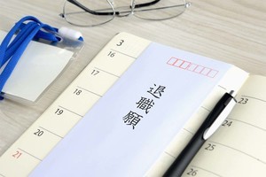 早期退職後の給料、退職前と比べてどう変化した?