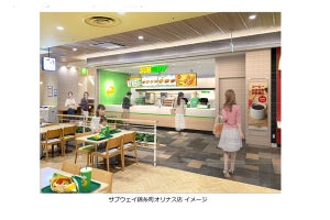 錦糸町にサブウェイが新店舗オープン - 初の「先払い方式」を導入
