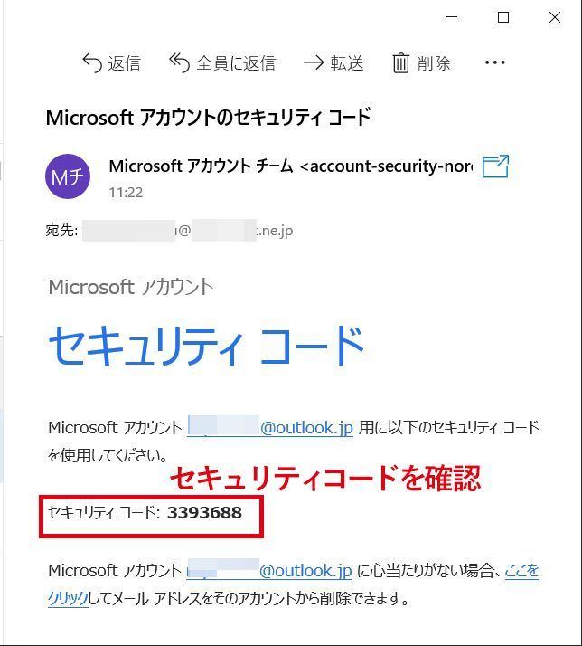 Windows 10、アカウントのパスワードを変更する方法 (2)  マイナビ 