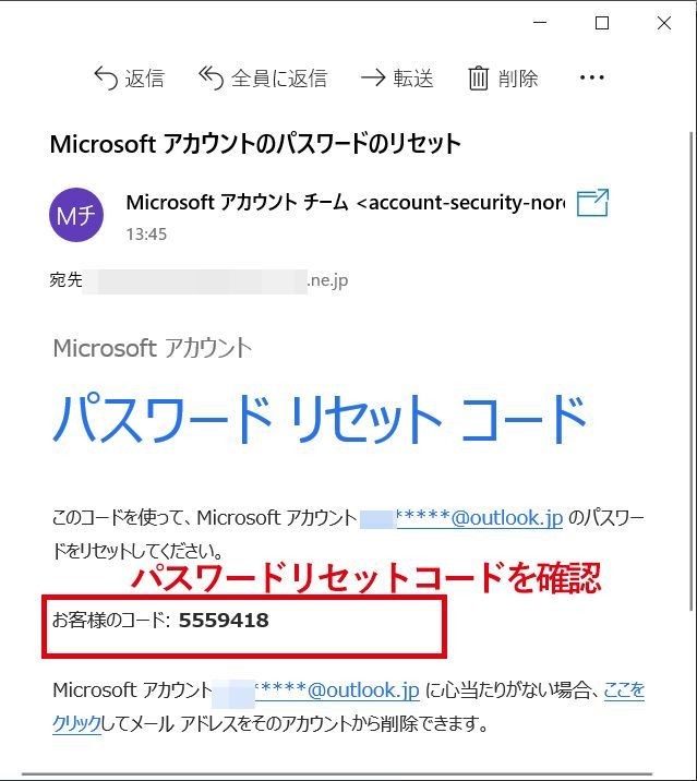 Windows 10 アカウントのパスワードを変更する方法 2 マイナビニュース