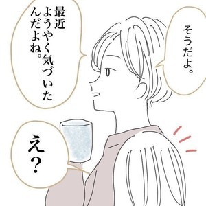 「私たち、ケンカが減ったよね」 - サイコパスな夫が分析した理由に妻、撃沈!? 「キツイけど、くすっと笑える」とSNSで注目