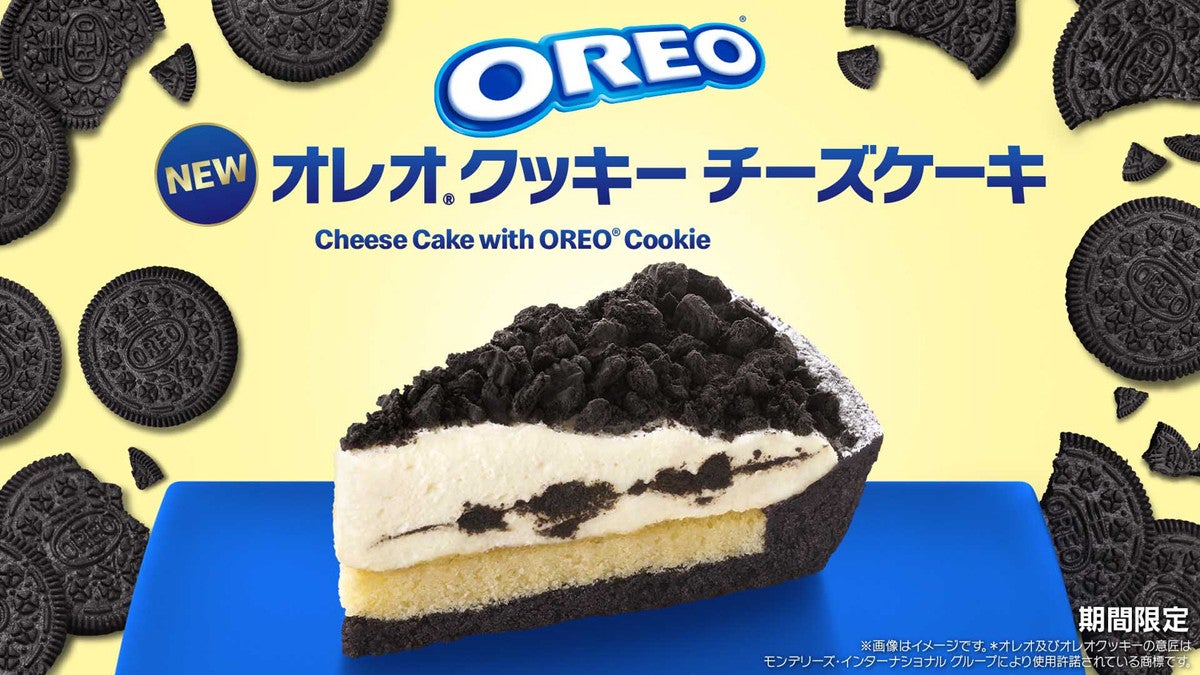 マクドナルド オレオクッキー チーズケーキ を期間限定販売 マイナビニュース