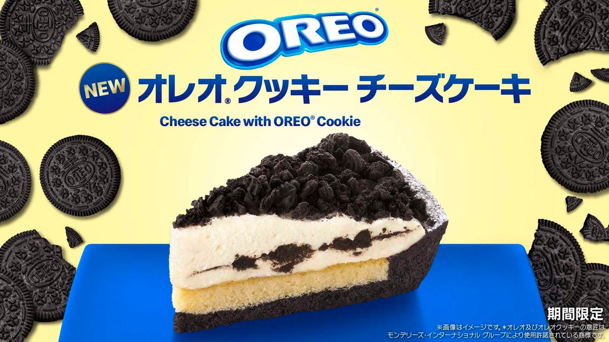 マクドナルド オレオクッキー チーズケーキ を期間限定販売 徳島オンライン Tokushima Ken