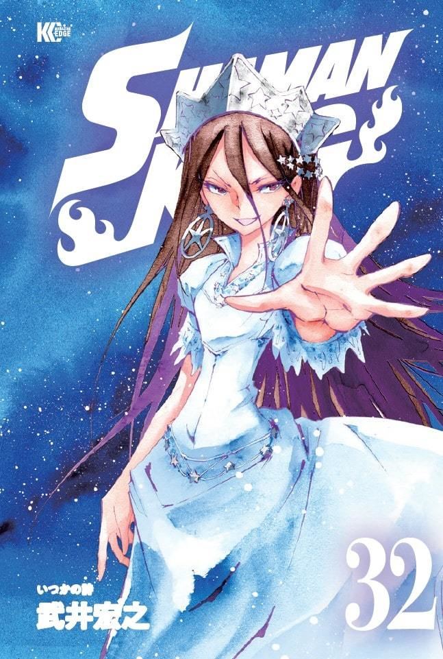 武井宏之 Shaman King 完結版 32 35巻のwカバーは描き下ろし マイナビニュース