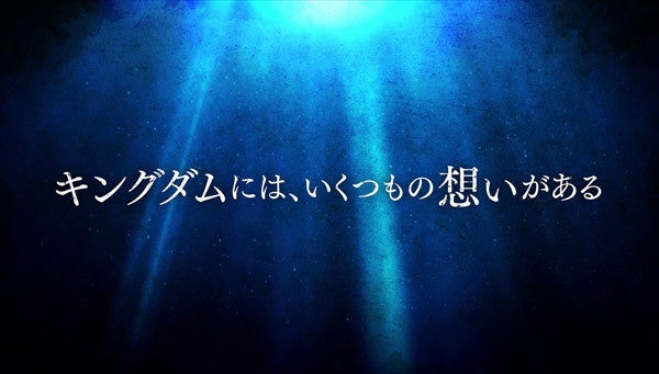 Tvアニメ キングダム 合従軍編 より心を揺さぶる新pvを公開 マイナビニュース