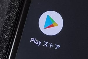 Google Playの取引手数料が30％→15％に、売上100万ドルまで